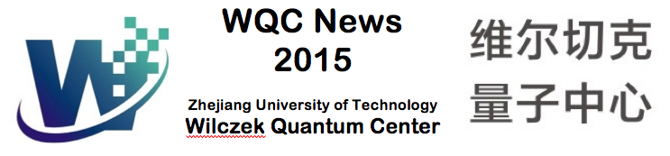 WQC news banner, 2015