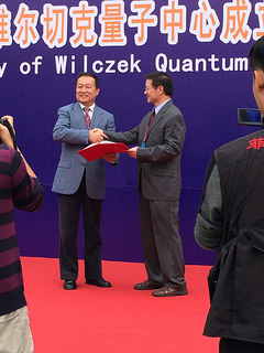 ZJUT President Zhang Libin inducts Vincent Liu as WQC's first director